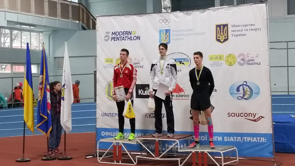 Campionatul Ucrainei la pentatlon modern 2016
