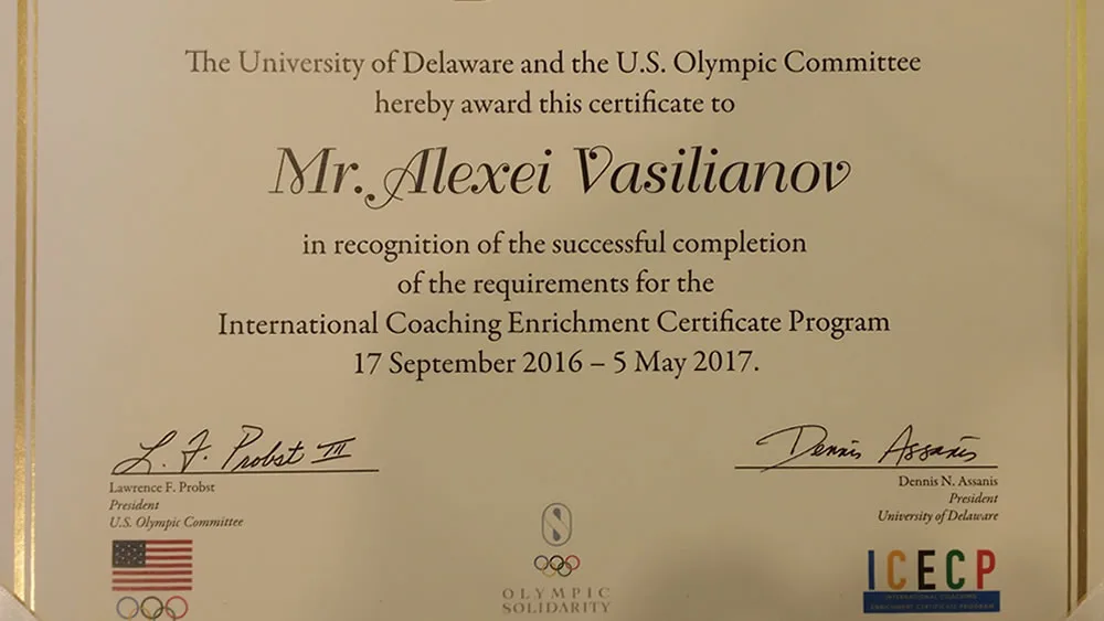 Programul de certificare profesională a antrenorilor, antrenorul Alexei Vasilianov